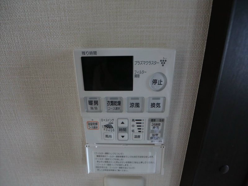 プライムコート その他