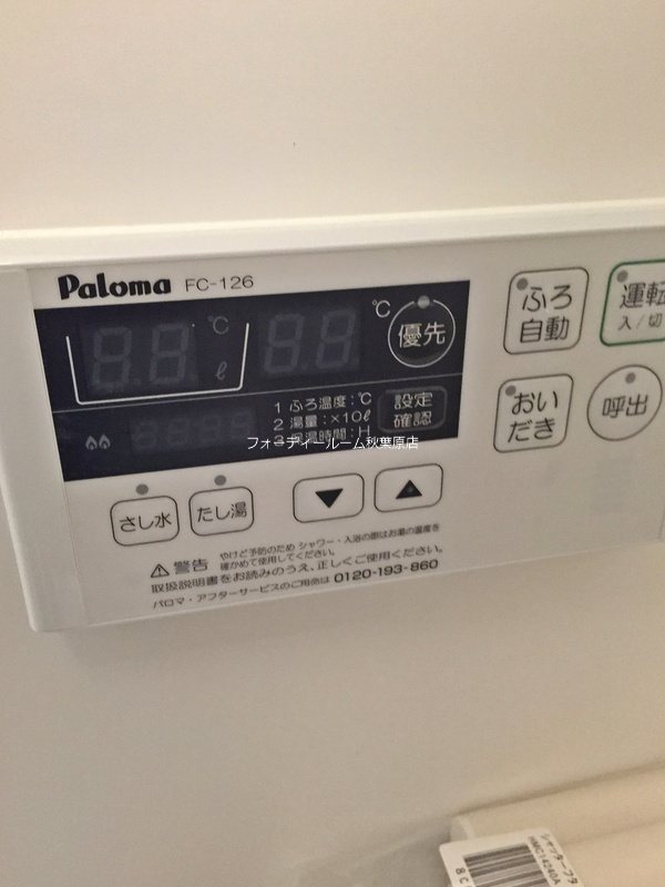 b’CASA浅草イースト その他