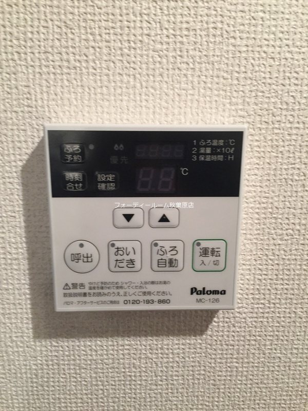 b’CASA浅草イースト その他