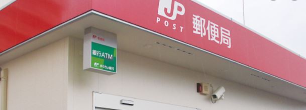 ガーラ・プレシャス東麻布 郵便局