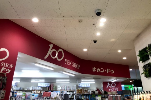 ラグーンシティ芝公園 スーパー