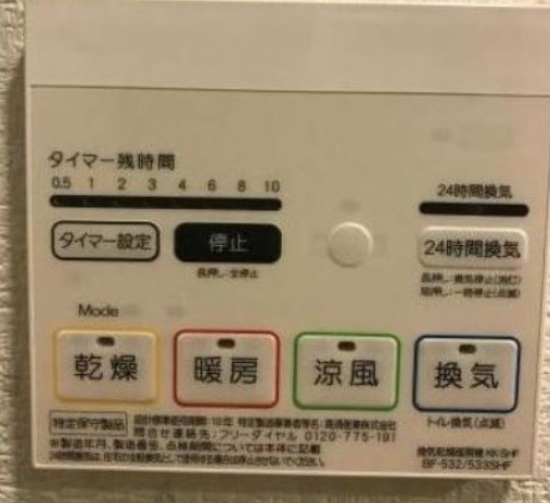 Log Ginza Higashi その他設備
