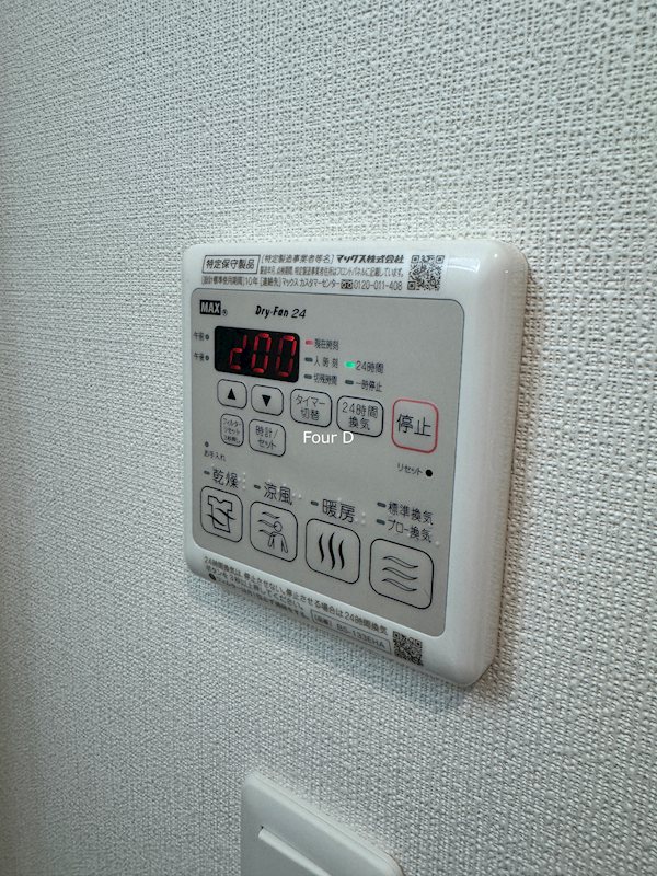 ディアレイシャス名古屋ステーション その他設備