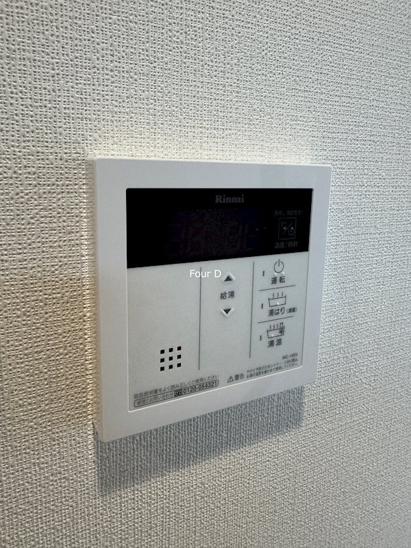 ディアレイシャス名古屋ステーション その他