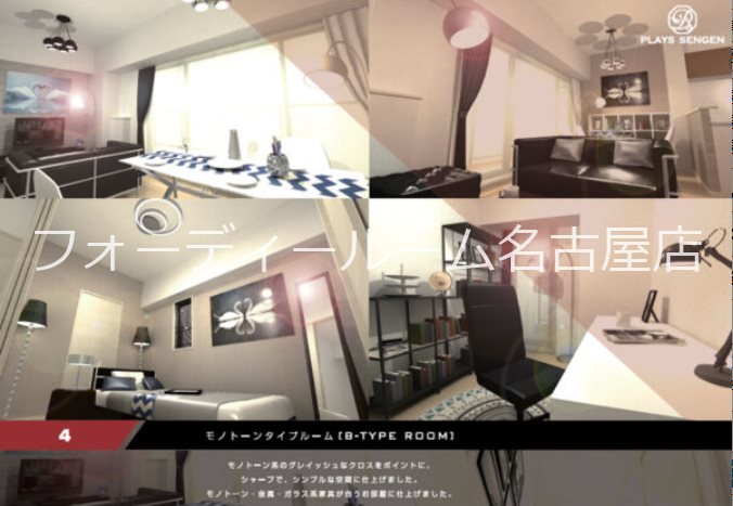 プレイス浅間 セキュリティ