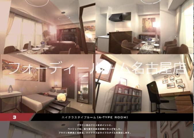 プレイス浅間 その他設備