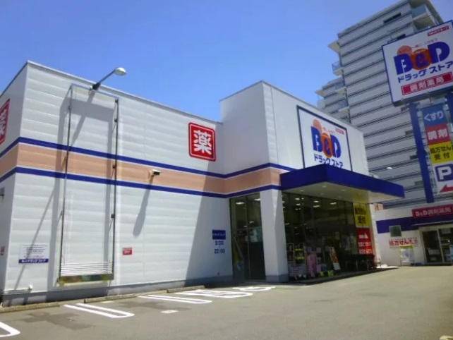 プレイス浅間 ドラッグストア