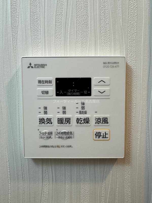 プレイズシード名古屋亀島 その他設備