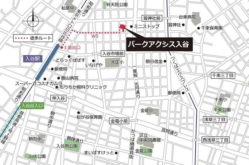 パークアクシス入谷 その他