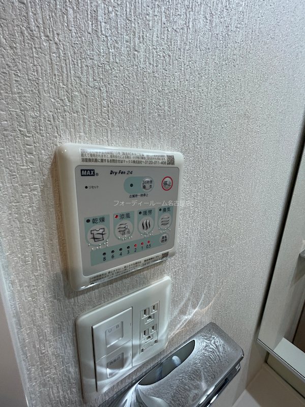 パルティール庄内通 その他
