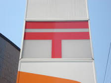 パルティール庄内通 郵便局