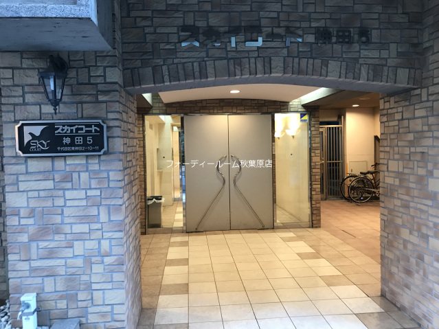 スカイコート神田第5  エントランス