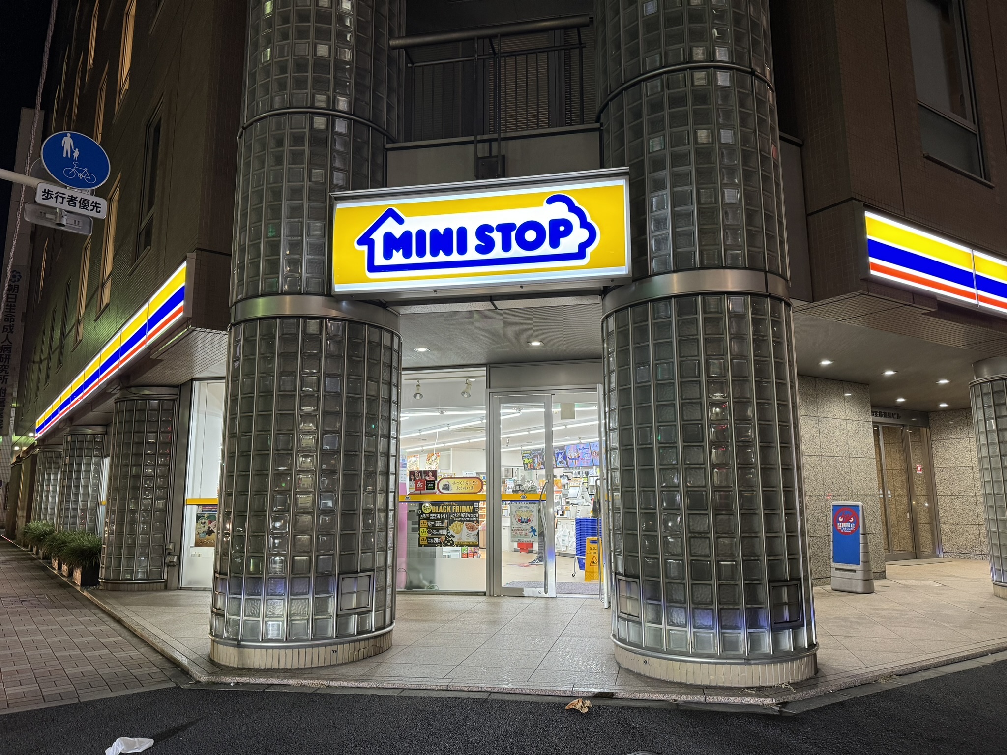 スカイコート神田第5  コンビニ