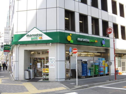 スカイコート神田壱番館  スーパー