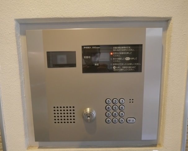 アクアアンビシャス八丁堀 セキュリティ