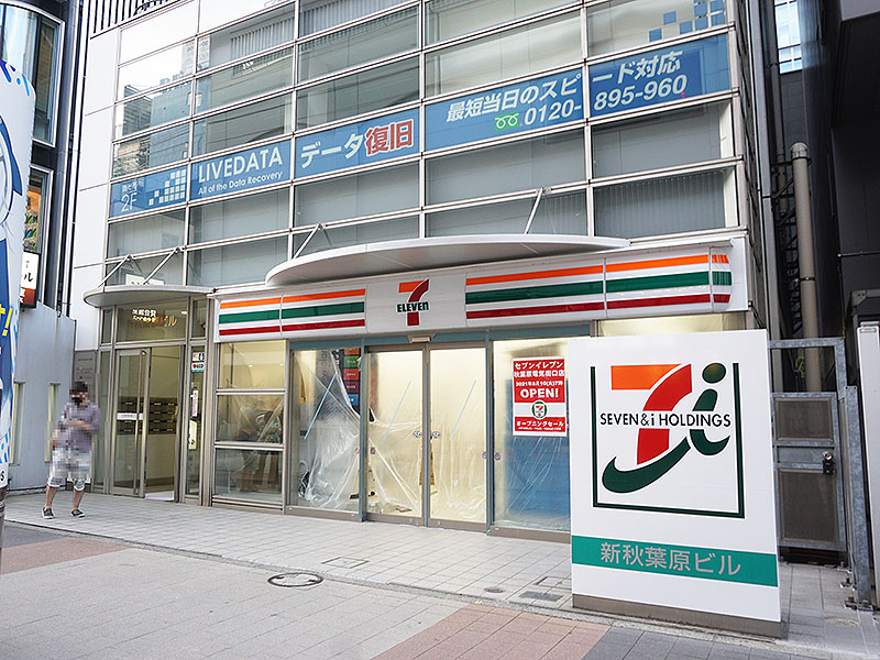スカイコート神田須田町 コンビニ