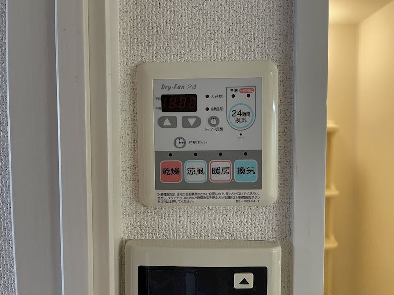 プレサンス名古屋駅前プラチナム その他設備