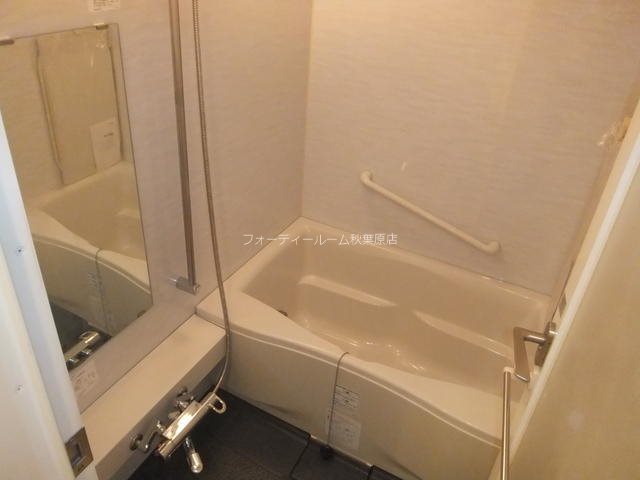 アーデン神保町 風呂画像