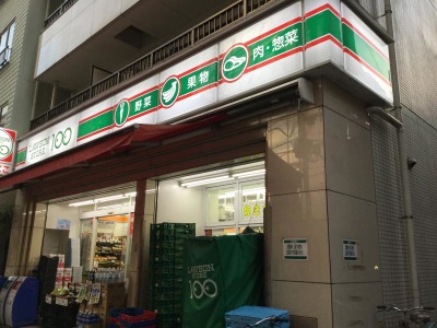 セ・ジョリ浅草ベルグレード  スーパー
