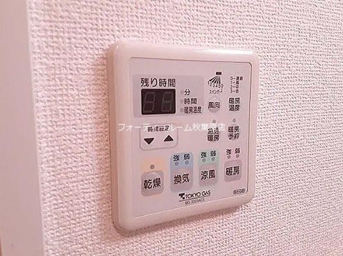 サンクレール荒川ブランガーデン その他設備