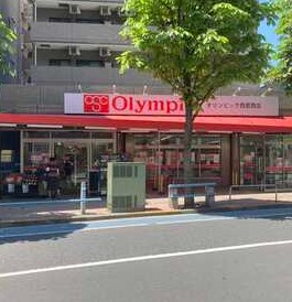 サンクレール荒川ブランガーデン スーパー