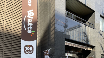 プレスト・アイディ秋葉原 スーパー