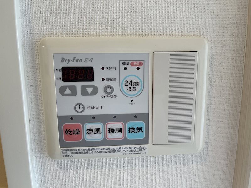 プレサンス鶴舞グリーンパーク その他設備