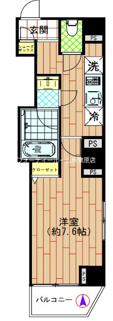 アリーチェ新御徒町 間取り