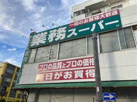 ディアレイシャス名古屋大須通 スーパー