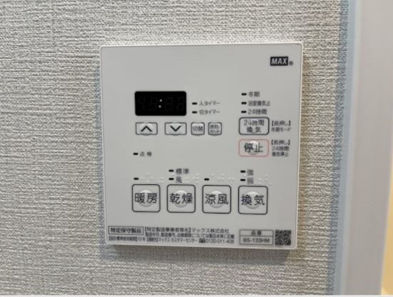 OKBアヴェニール菊井町 その他