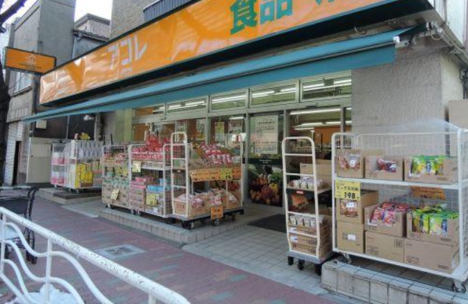 オーベルジュ日本橋 スーパー
