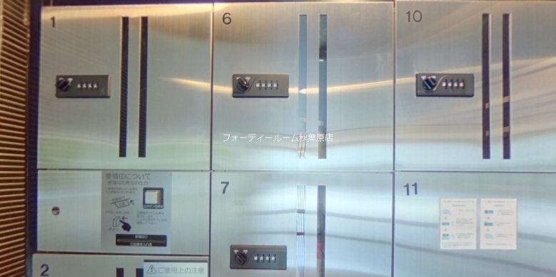 クロスレジデンス清澄白河 その他共有部分
