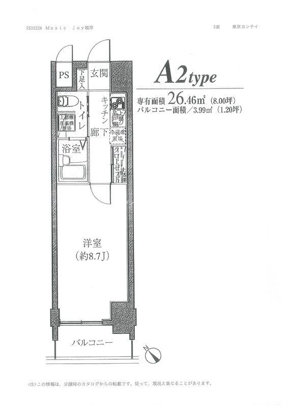ＭＵＳＩＣＪＯＹ根岸 間取り