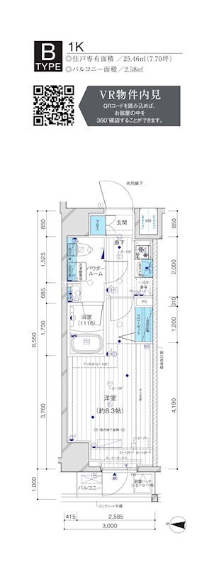 メインステージ三ノ輪ＷＥＳＴ 間取り