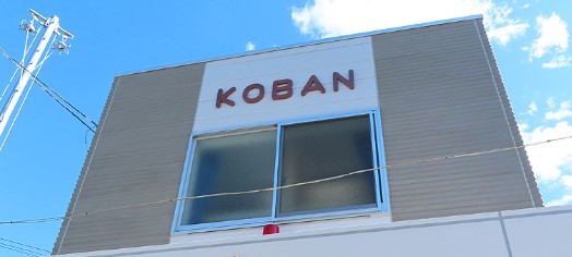 アリビオ両国 警察署・交番