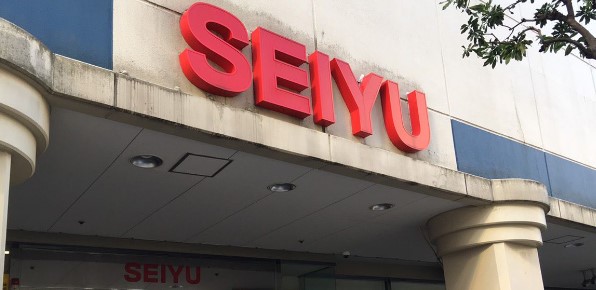 サンマルコ北綾瀬 スーパー