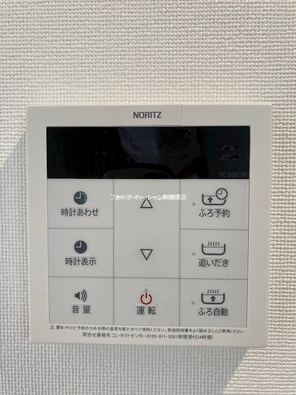 シュトランドコルブ その他