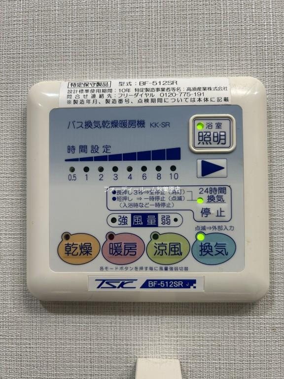 シュトランドコルブ その他