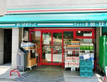 ザ・パークハビオ上野レジデンス スーパー