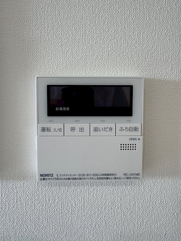 メイクスアート黒川 その他