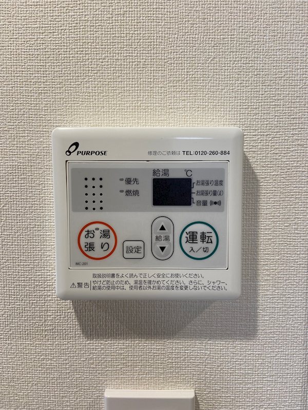 プレサンス鶴舞パークグラッド その他設備