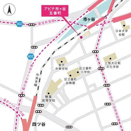 アビテ市ヶ谷五番町 その他