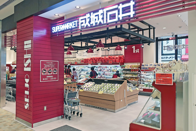アビテ市ヶ谷五番町 スーパー