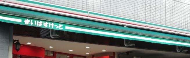 アジリア南麻布J's スーパー