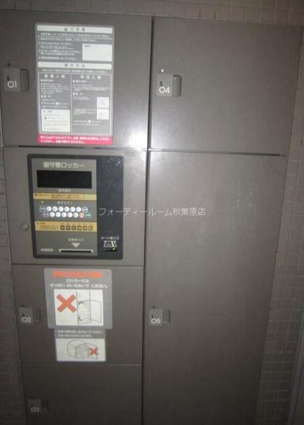 パディホームズ一口坂  その他共有部分