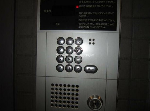 パディホームズ一口坂  セキュリティ