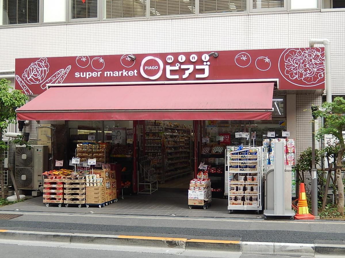 パディホームズ一口坂  スーパー