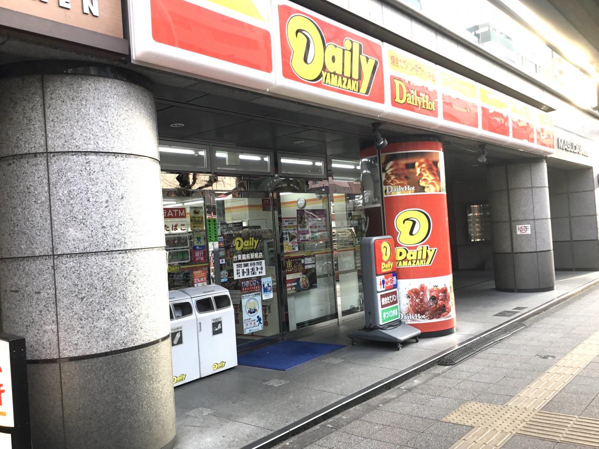 パークウェル蔵前 コンビニ