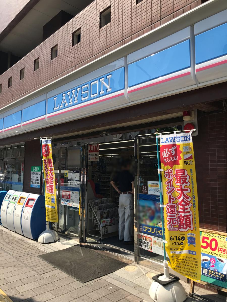 パークウェル蔵前 コンビニ