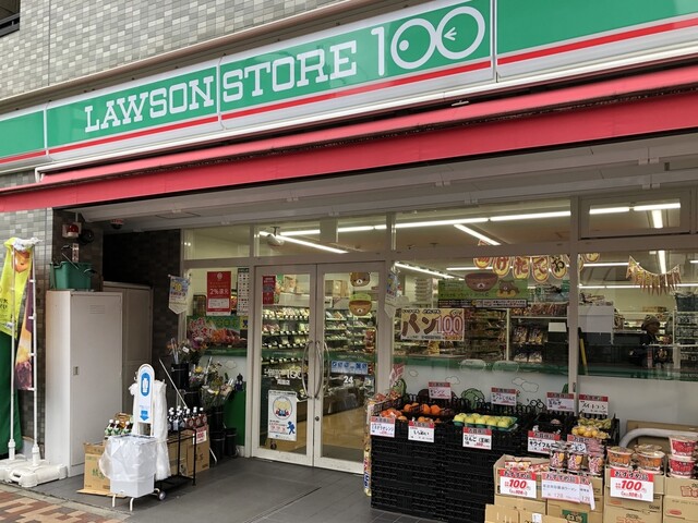 HY's両国 スーパー